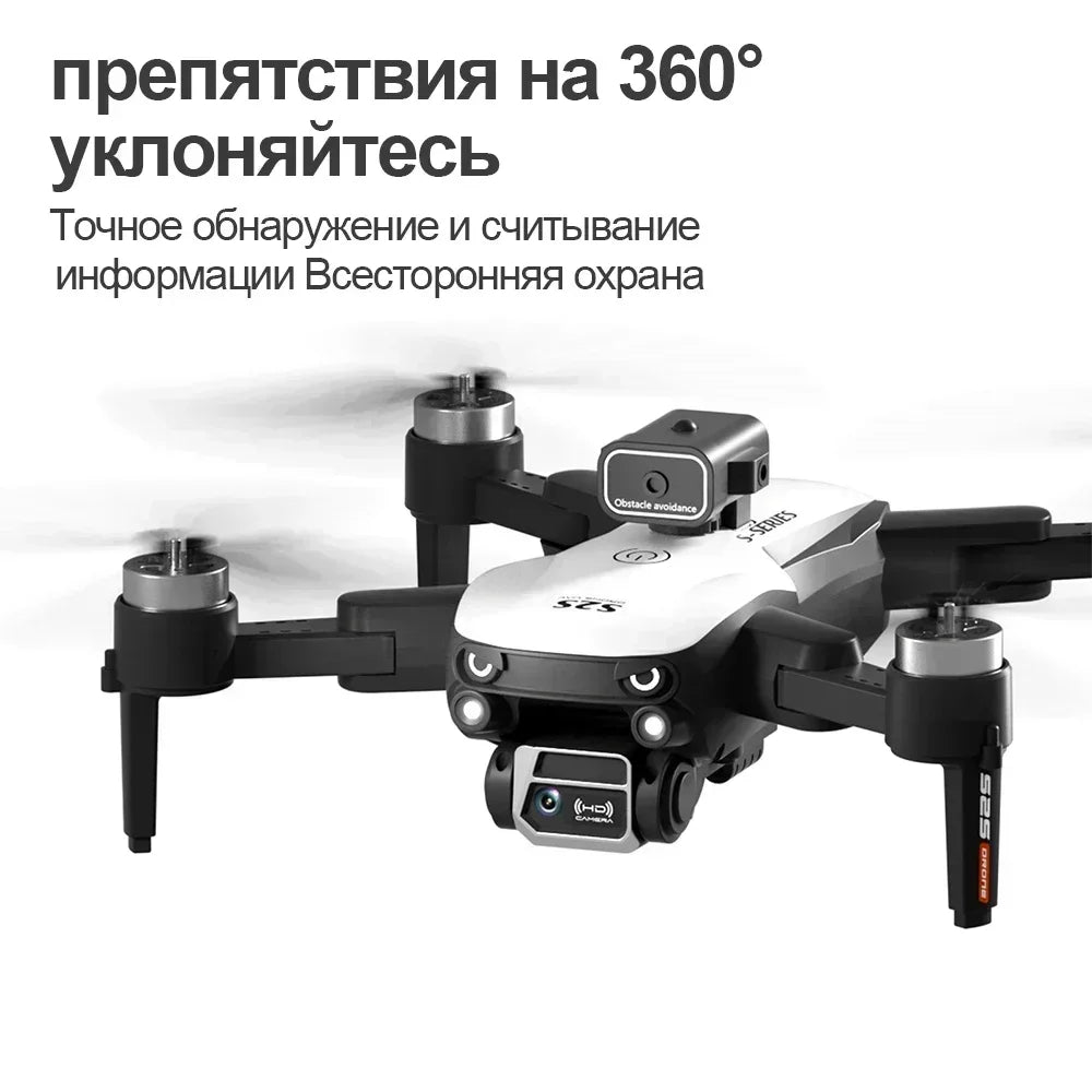 S2S 8K Dual Camera Drone – Professional Aerial Photography Quadcopter