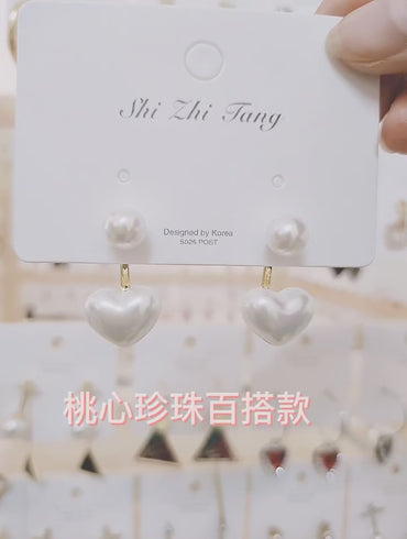 Pearl Heart & Round Stud Earrings – Elegant Imitation Pearl Jewelry